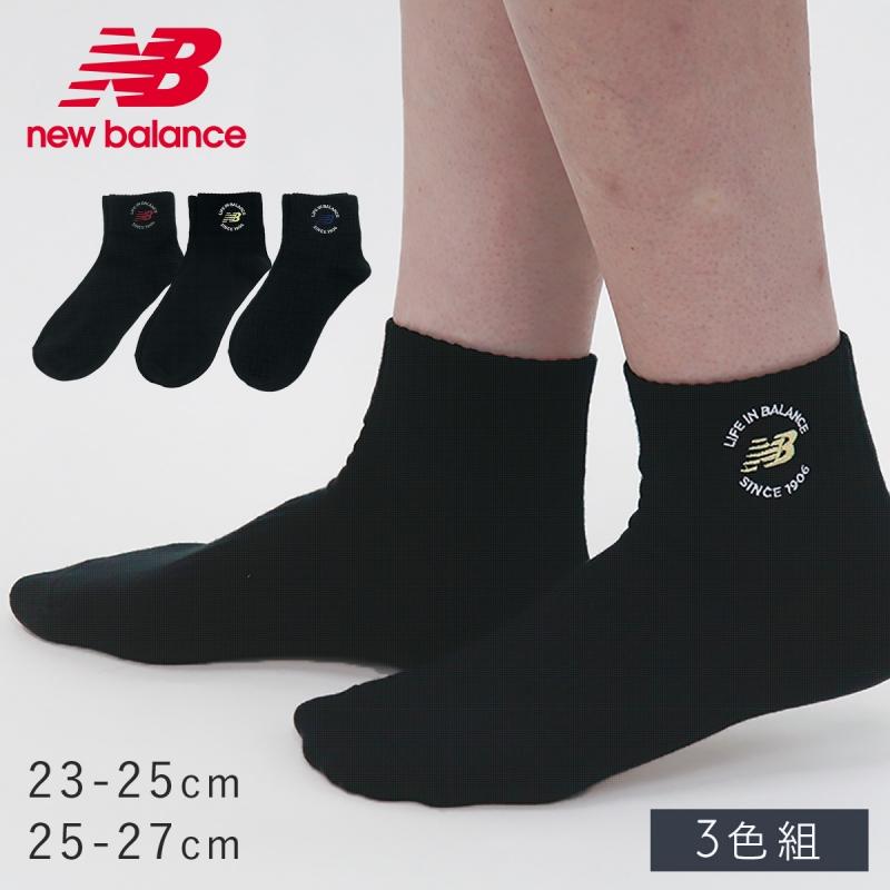 靴下 メンズ 3色組 25-27cm new balance ニューバランス 靴下 メンズ 3色組 25-27cm new balance ニューバランス