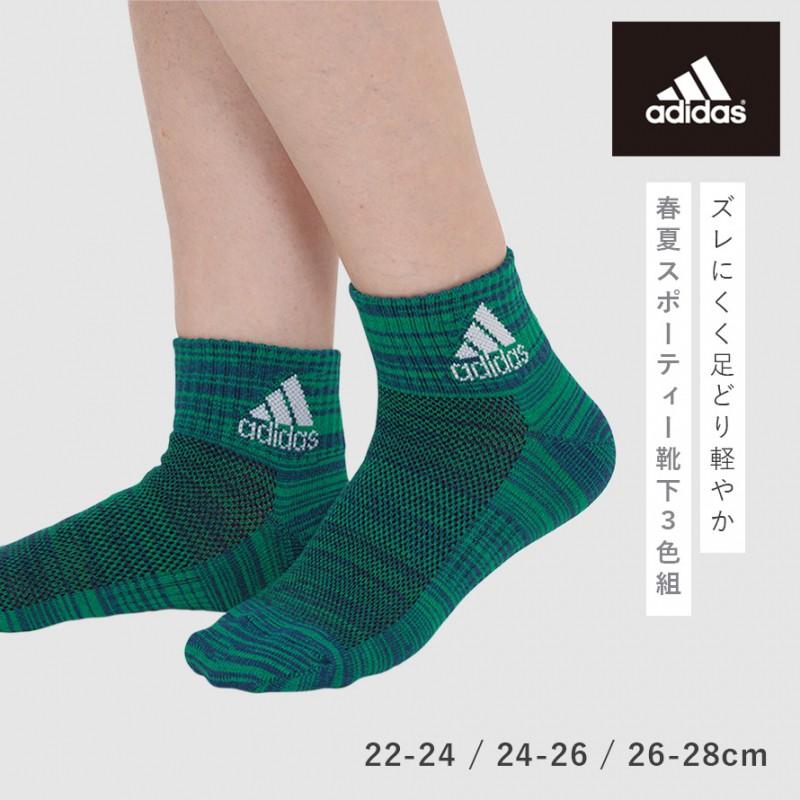 adidas ソックス　26〜28cm 6足　靴下