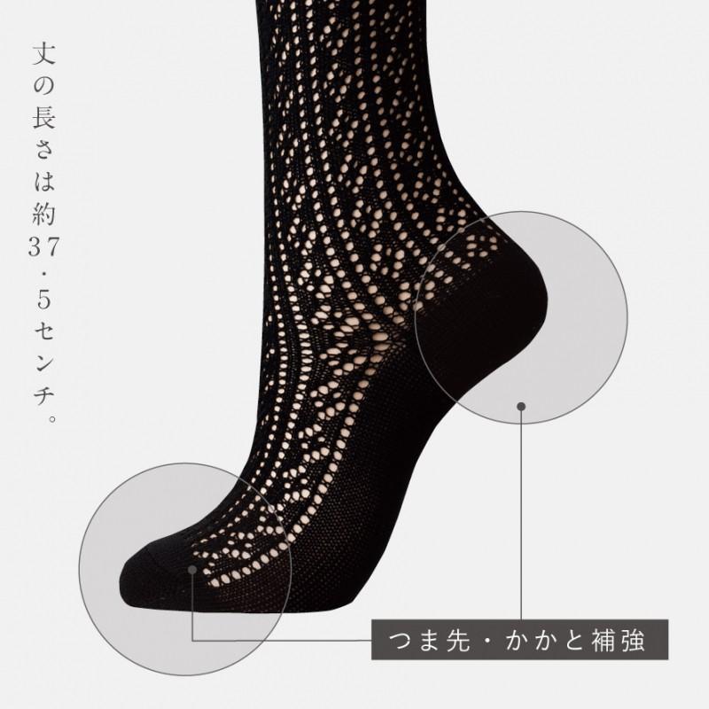 ハイソックス 黒 夏 柄 レディース 3柄組 22-25cm 靴下 ソックス 夏用