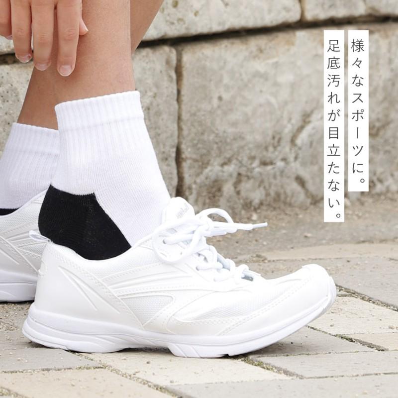 中学生の駄作 np school アキレス ニコプチスクール 074 白 黒 サックス 20cm