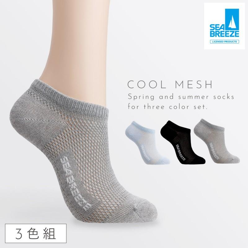 くるぶしです(’-’*)♪他の方は購入不可‼ 靴下 スニーカー レディース 夏用 涼しい 3色組 23-25cm くるぶし