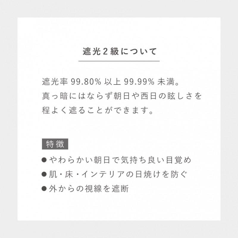 カーテン 遮光 100×200cm 北欧 花柄 遮光カーテン 1枚 クッカ ドレープ 1枚入 日本製 洗える おしゃれ 形状記憶加工 スミノエ SUMINOE DESIGN LIFE メーカー直｜e-zakkaya｜11