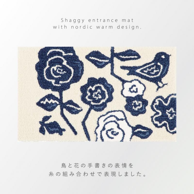 玄関マット 45×75cm 北欧 おしゃれ 玄関 インテリア 室内 クコマット ラグ 小さめ 長方形 滑り止め 防ダニ 日本製 洗える アクセントマット スミノエ SUMINOE D