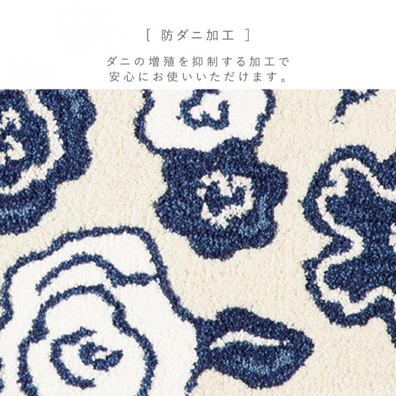 玄関マット 45×75cm 北欧 おしゃれ 玄関 インテリア 室内 クコマット ラグ 小さめ 長方形 滑り止め 防ダニ 日本製 洗える アクセントマット スミノエ SUMINOE D