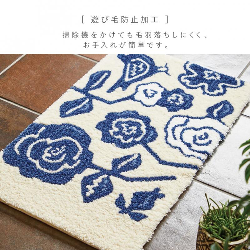 玄関マット 45×75cm 北欧 おしゃれ 玄関 インテリア 室内 クコマット ラグ 小さめ 長方形 滑り止め 防ダニ 日本製 洗える アクセントマット スミノエ SUMINOE D