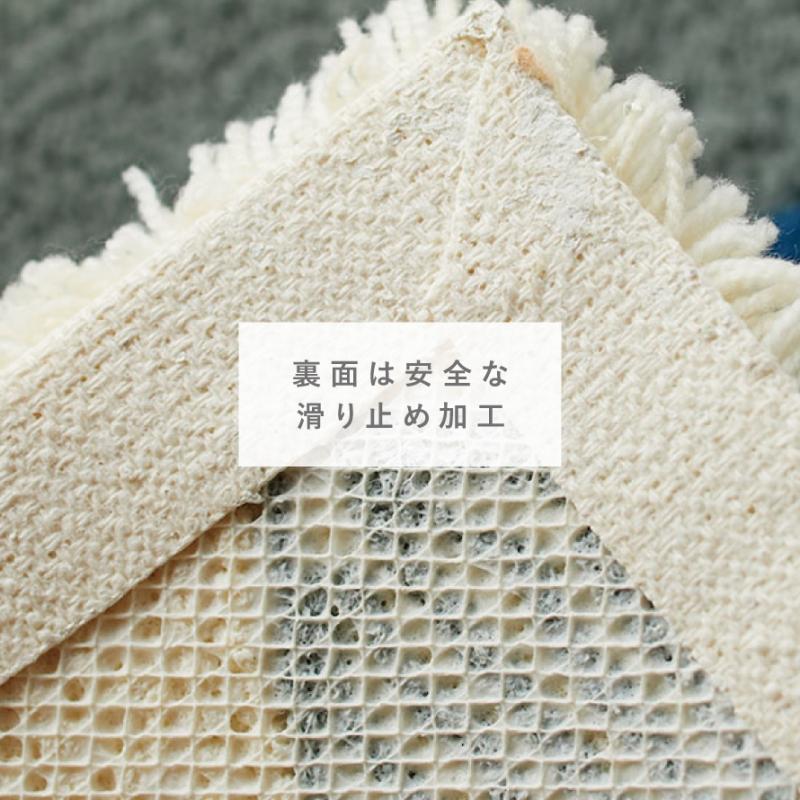 玄関マット 45×75cm 北欧 おしゃれ 玄関 インテリア 室内 クコマット ラグ 小さめ 長方形 滑り止め 防ダニ 日本製 洗える アクセントマット スミノエ SUMINOE D