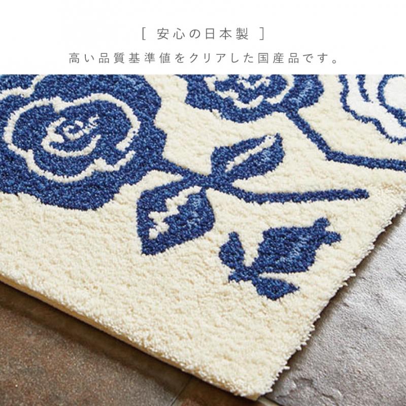 玄関マット 45×75cm 北欧 おしゃれ 玄関 インテリア 室内 クコマット ラグ 小さめ 長方形 滑り止め 防ダニ 日本製 洗える アクセントマット スミノエ SUMINOE D