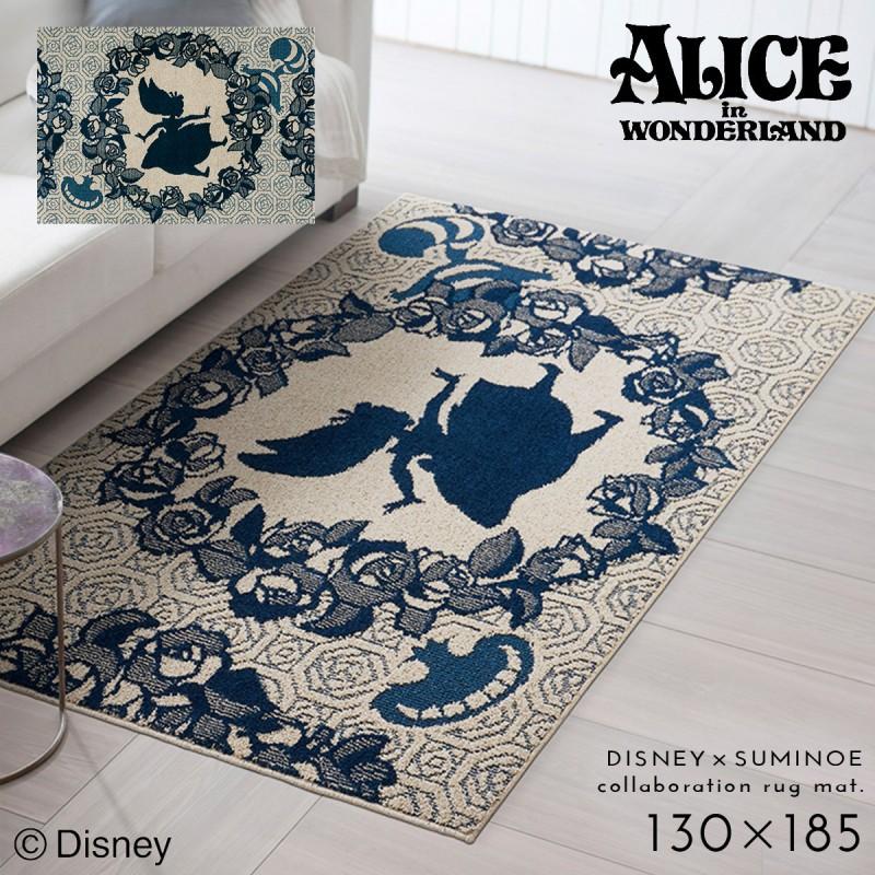 スミノエ ディズニー ラグ カーペット マット 130×185cm 不思議の国の