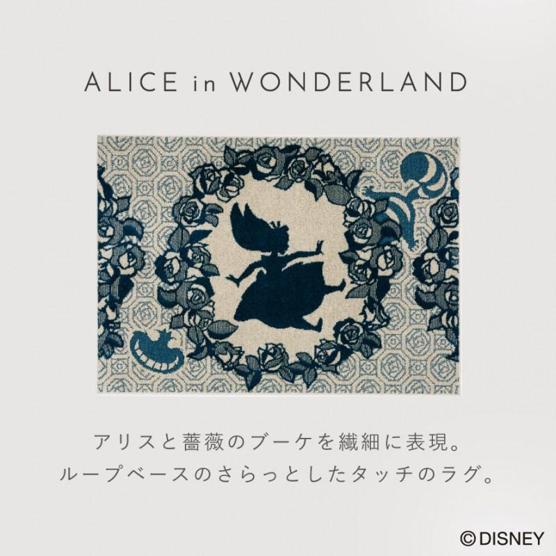 スミノエ ディズニー ラグ カーペット マット 130×185cm 不思議の国の