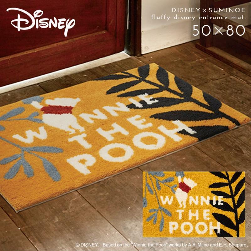 スミノエ ディズニー 玄関マット 50×80cm プーさん 北欧 プー プランツ