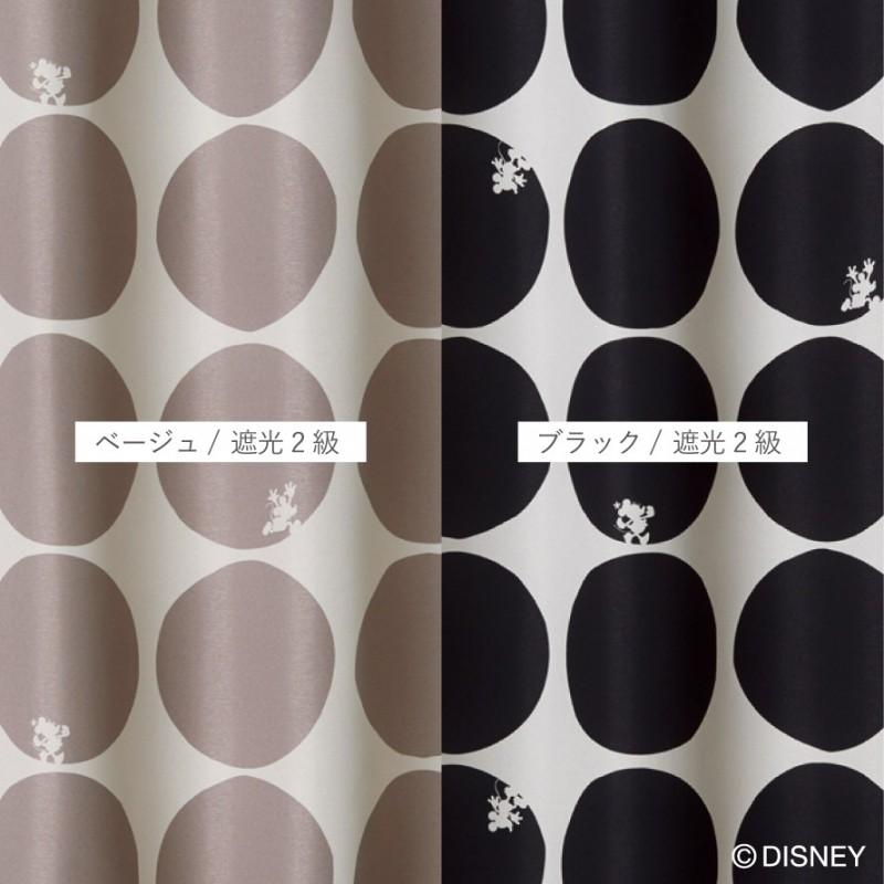 スミノエ カーテン ディズニー 遮光 2級 100×200cm ミッキー スコープ