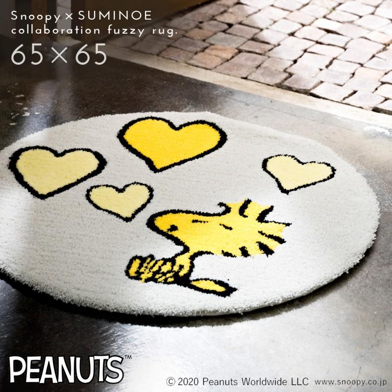 スミノエ スヌーピー 玄関 マット 65×65cm 玄関マット ラグ 北欧