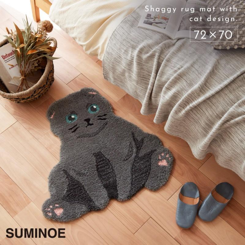 スミノエ 猫柄 ラグマット 猫 ラグ ねこ柄 マット 小さめ かわいい