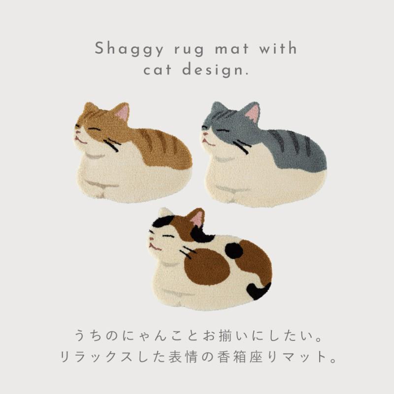 スミノエ 猫柄 ラグマット 猫 ラグ ねこ柄 マット 小さめ かわいい