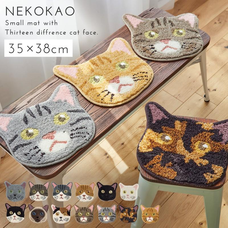 スミノエ 玄関マット 玄関ラグ ラグ 猫 雑貨 グッズ インテリア 動物