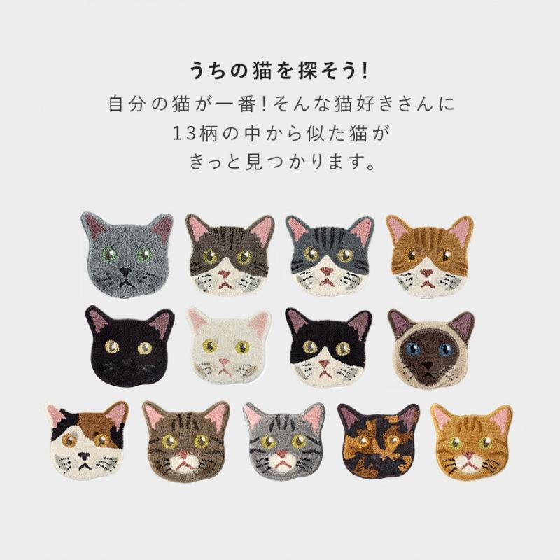 猫ラグ　猫　キャット　猫の親子　動物柄　アニマル柄　cat スミノエ 玄関マット 玄関ラグ ラグ 猫 雑貨 グッズ インテリア 動物