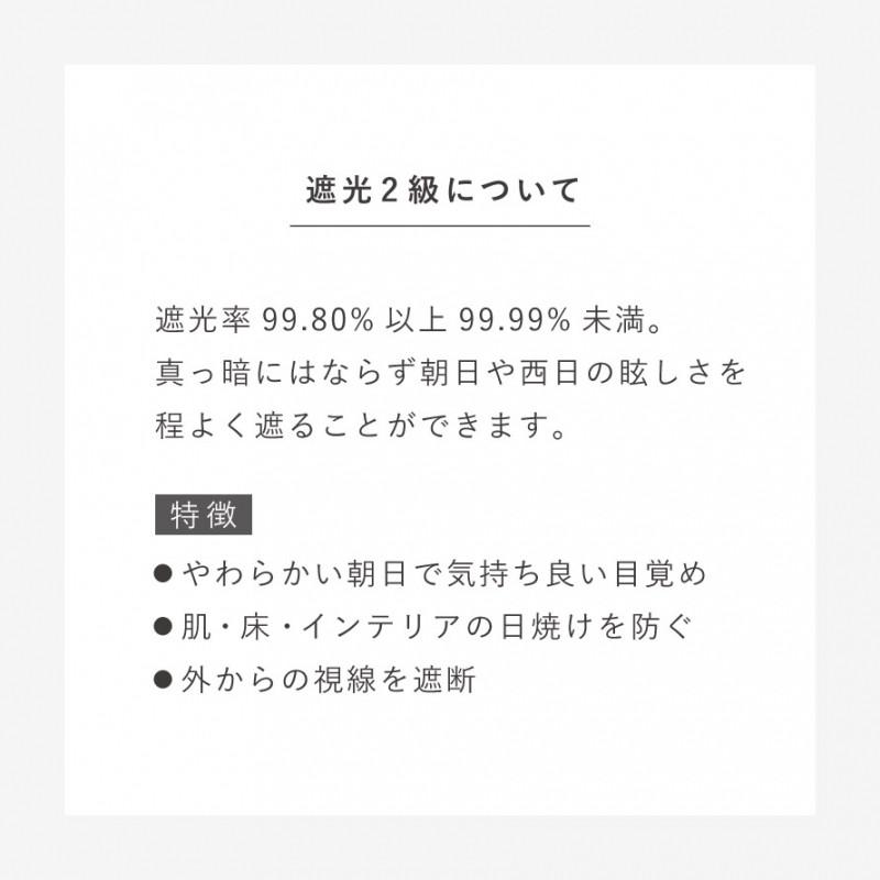 スヌーピー カーテン 遮光 100×135cm ピーナッツ ボウタイ ドレープ 1枚入 日本製 洗える おしゃれ 形状記憶加工 スミノエ SUMINOE メーカー直送｜e-zakkaya｜13