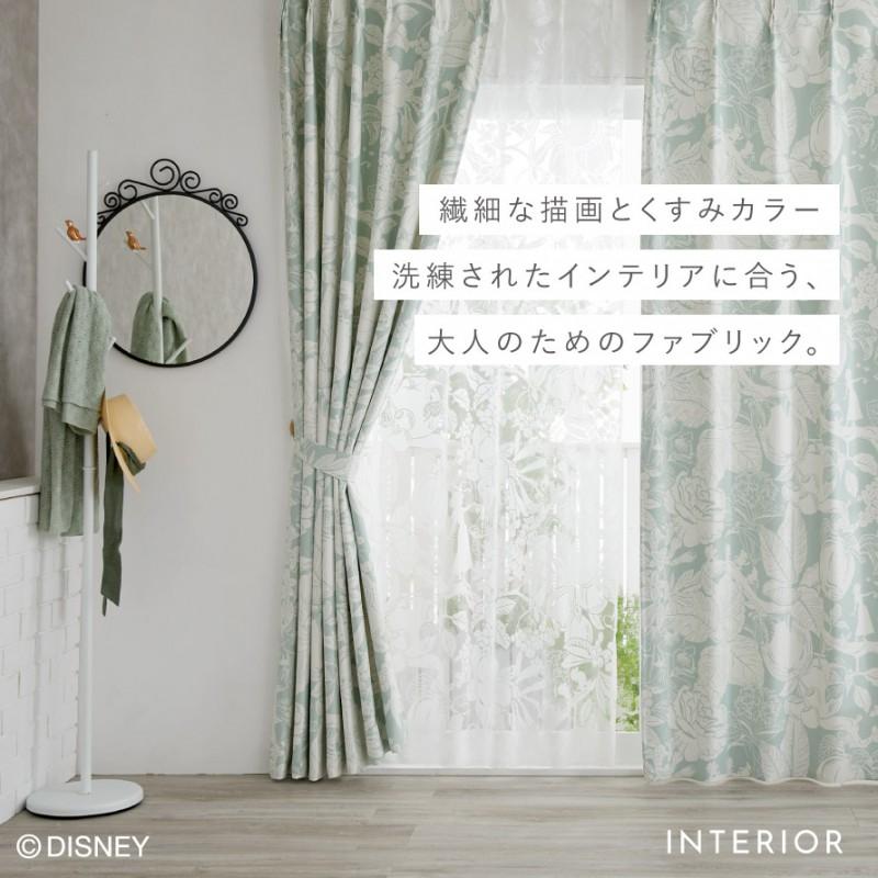 スミノエ カーテン 100×178cm 白雪姫 遮光 2級 ディズニー プリンセス
