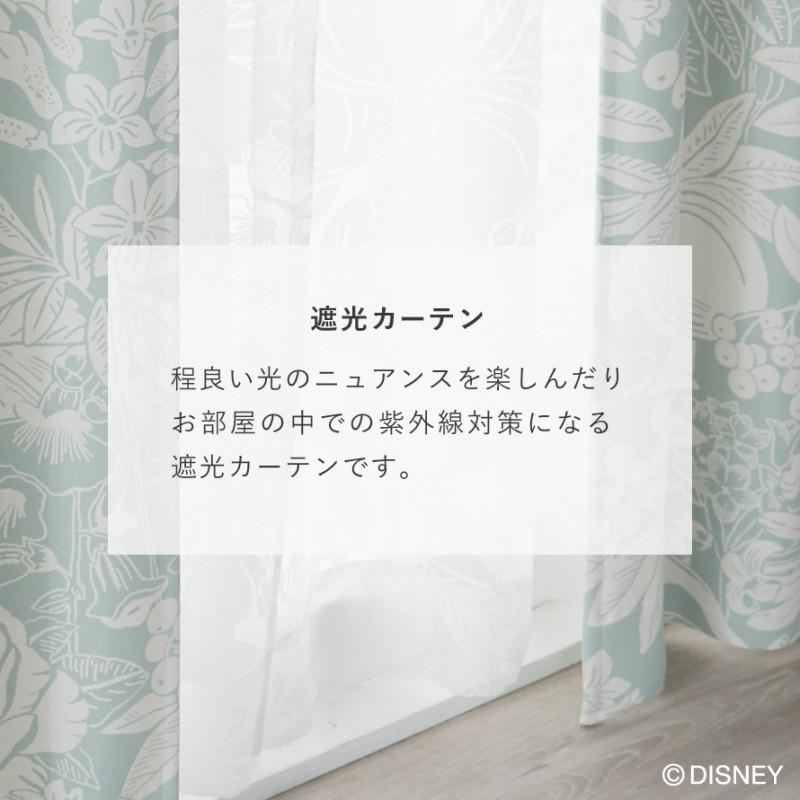 スミノエ カーテン ディズニー 遮光 100×178cm プリンセス スミノエ カーテン ディズニー 遮光 100×178cm プリンセス