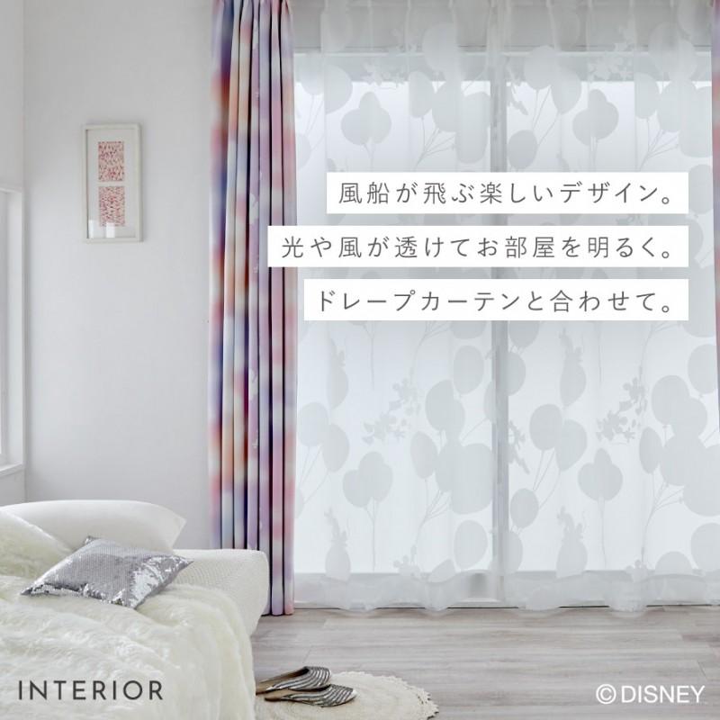 スミノエ カーテン レース 100×176cm ディズニー ミッキー レース