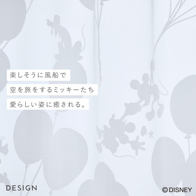 スミノエ カーテン レース 100×176cm ディズニー ミッキー レース