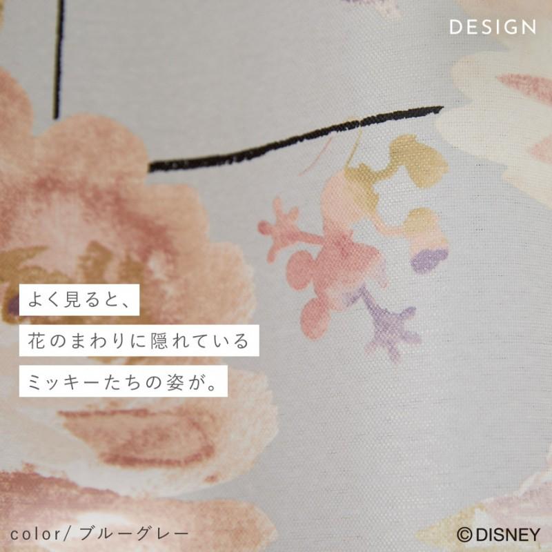 スミノエ カーテン ディズニー 遮光 2級 100×200cm ミッキー ローズ