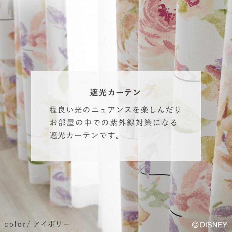 スミノエ カーテン ディズニー 遮光 2級 100×200cm ミッキー ローズ