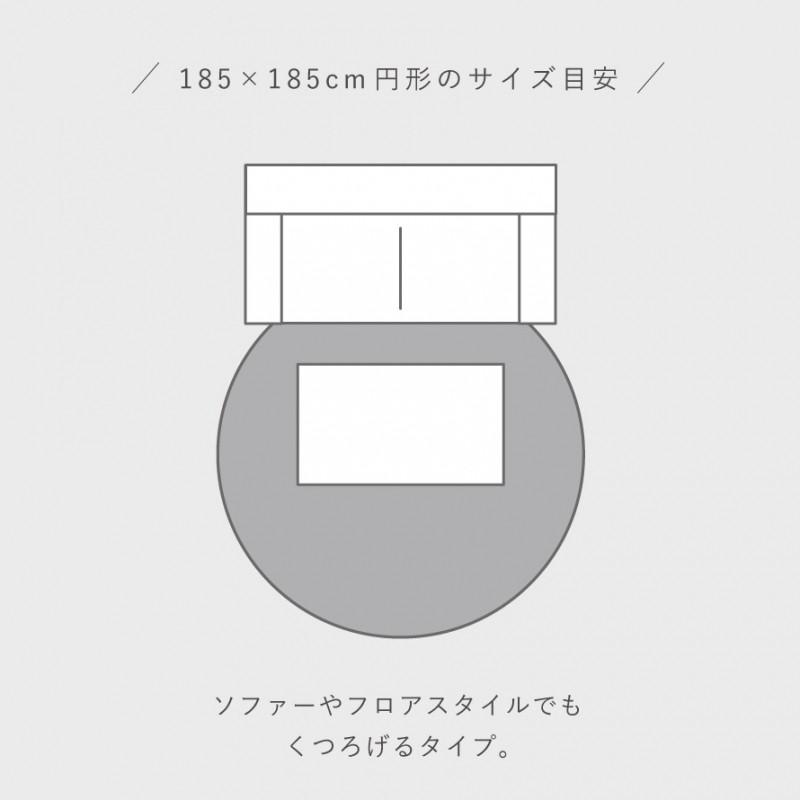 スミノエ ディズニー ラグ カーペット マット 185×185cm 円形