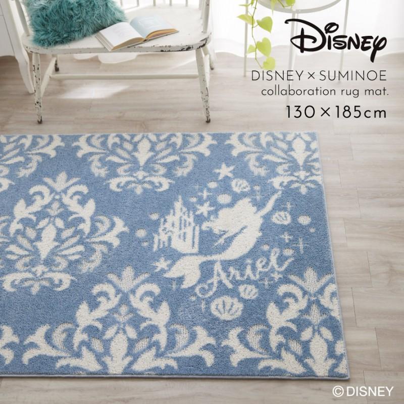 スミノエ ディズニー ラグ カーペット マット 130×185cm リトル