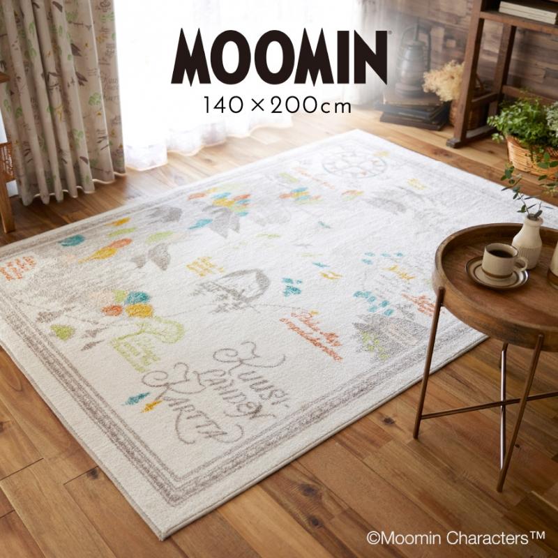 ムーミン ラグ 140×200cm 北欧 MOOMIN リビング カーペット 日本製