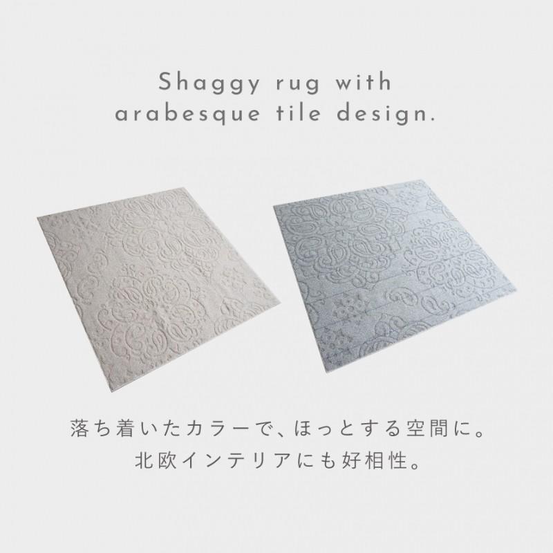 スミノエ ラグ カーペット 185×185cm 北欧 リビング インテリア