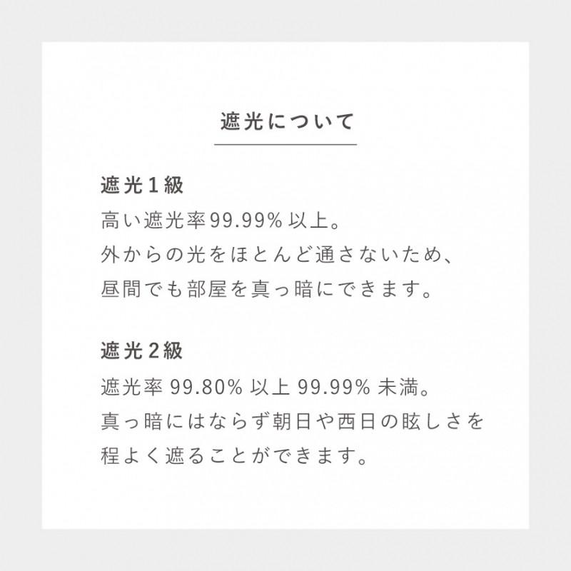 カーテン ディズニー 遮光 1級 1級遮光 100×178cm ミッキー トウィッグリーフ ドレープ 1枚入 日本製 洗える おしゃれ 形状記憶加工 スミノエ SUMINOE メーカー｜e-zakkaya｜12