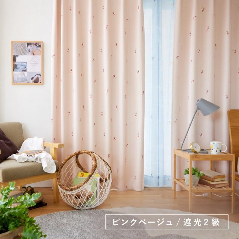 スミノエ カーテン 遮光 100×135cm 北欧 遮光カーテン 1枚 スミノエ カーテン 遮光 100×135cm 北欧 遮光カーテン 1枚