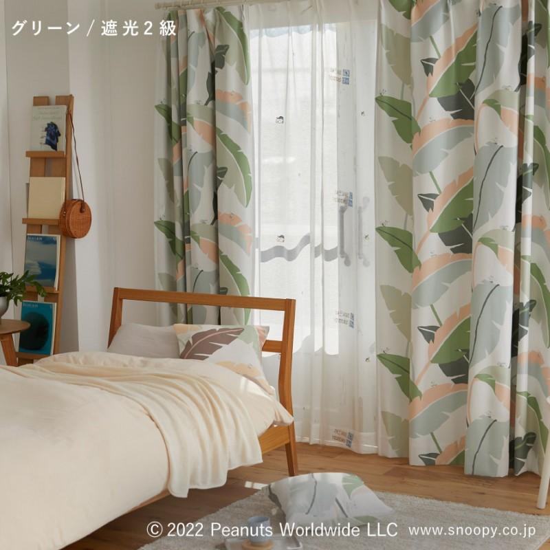 スミノエ スヌーピー カーテン 遮光 2級 100×200cm スヌーピー
