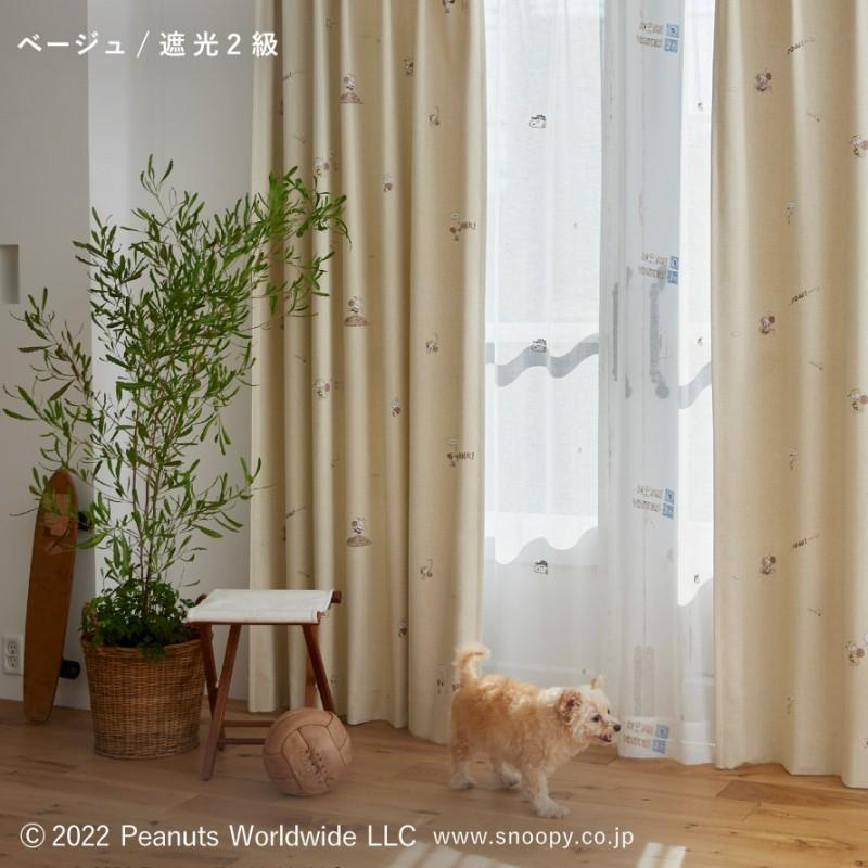 スミノエ スヌーピー カーテン 遮光 100×200cm ピーナッツ スミノエ スヌーピー カーテン 遮光 100×200cm ピーナッツ