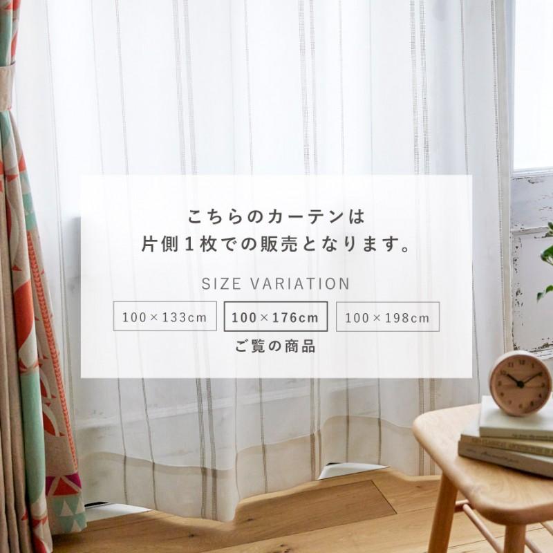 スミノエ カーテン レース 100×176cm レースカーテン 北欧 柄