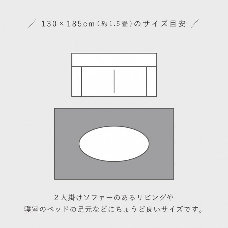 スミノエ ディズニー ラグ カーペット マット 130×185cm ミッキー
