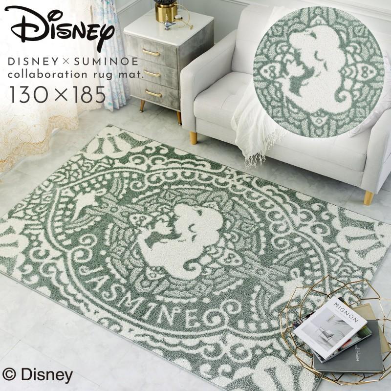 スミノエ ディズニー ラグ カーペット マット 130×185cm アラジン