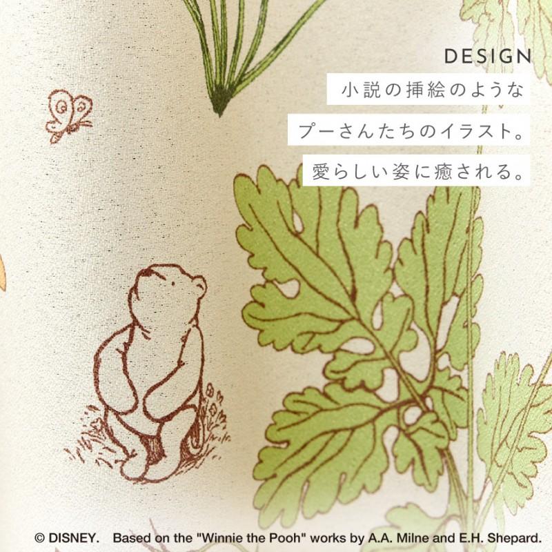 スミノエ くまのプーさん カーテン 100×135cm ディズニー 遮光 スミノエ くまのプーさん カーテン 100×135cm ディズニー 遮光