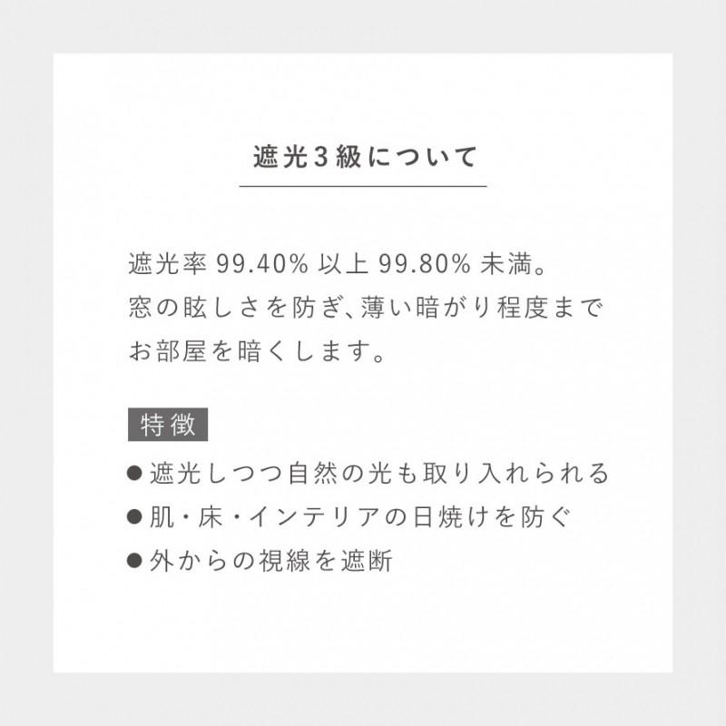 くまのプーさん カーテン 100×178cm ディズニー 遮光 プー フロムフレンズ 遮光カーテン ドレープ 1枚入 日本製 洗える おしゃれ 形状 記憶加工 スミノエ SUMIN｜e-zakkaya｜13