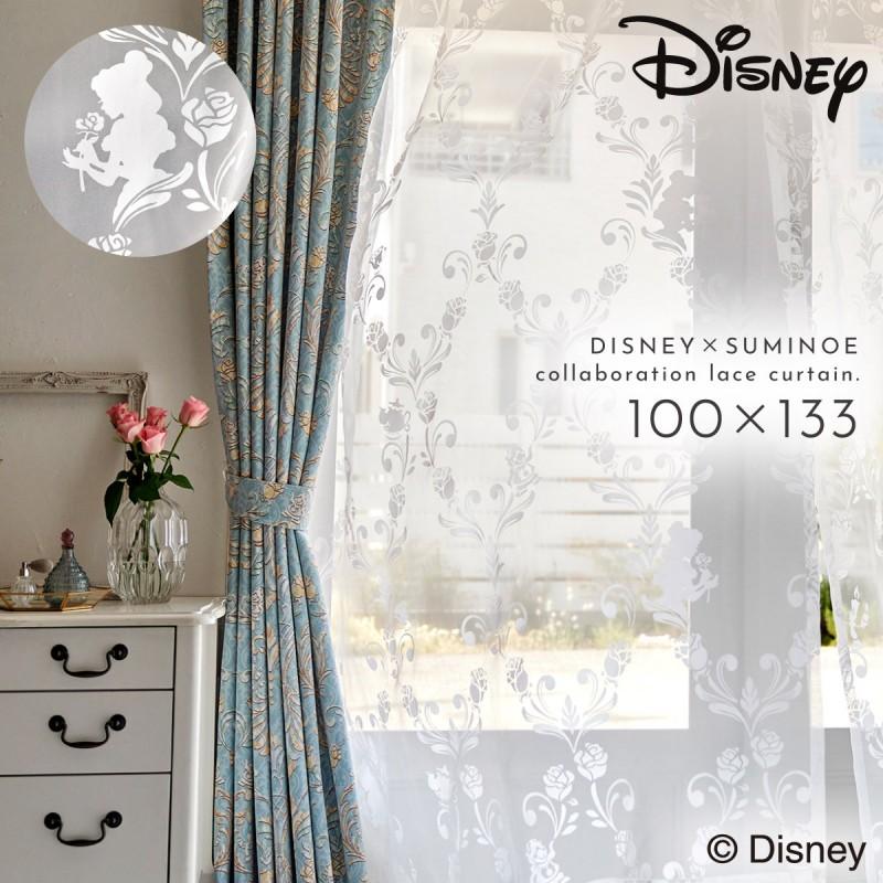 スミノエ カーテン 100×133cm ディズニー 美女と野獣 ベル レース