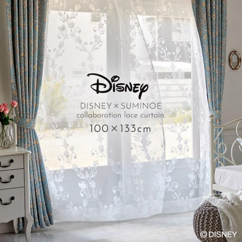 スミノエ カーテン 100×133cm ディズニー 美女と野獣 ベル レース