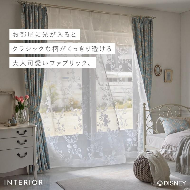スミノエ カーテン 100×198cm ディズニー 美女と野獣 ベル レース
