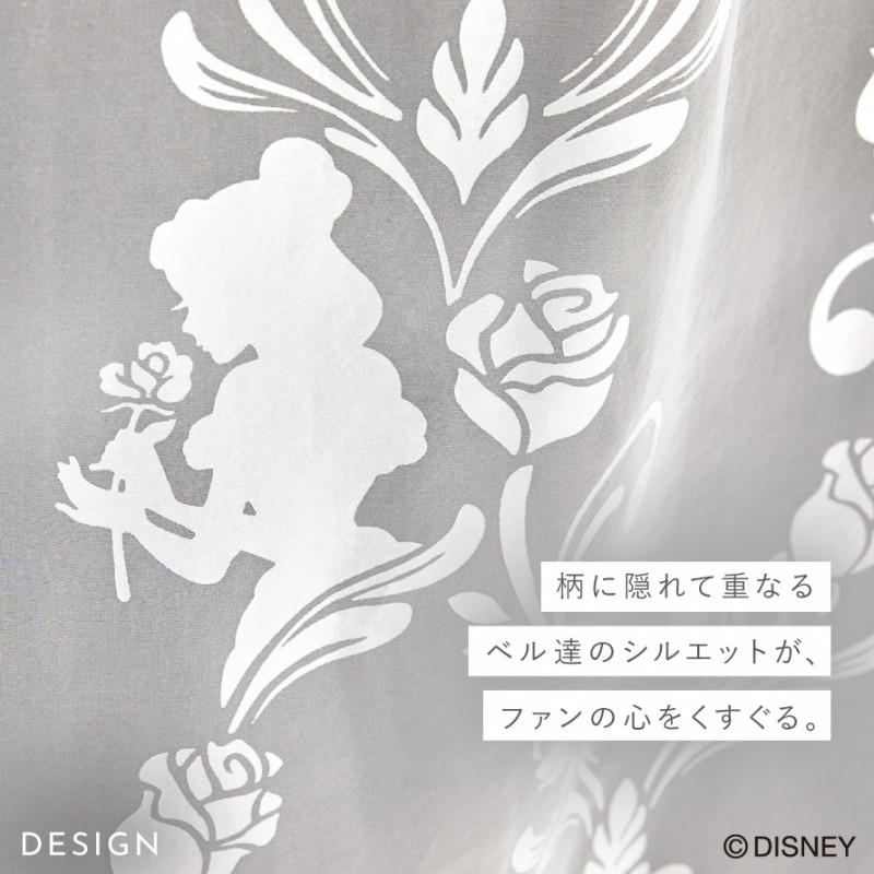 スミノエ カーテン 100×198cm ディズニー 美女と野獣 ベル レース