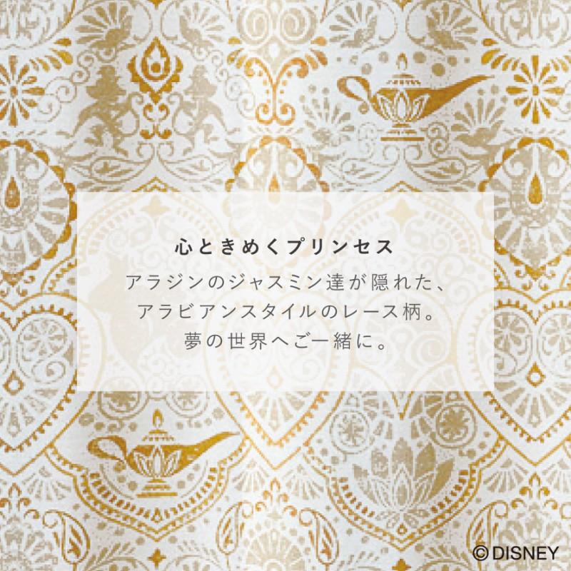 スミノエ カーテン 100×133cm ディズニー アラジン ジャスミン レース