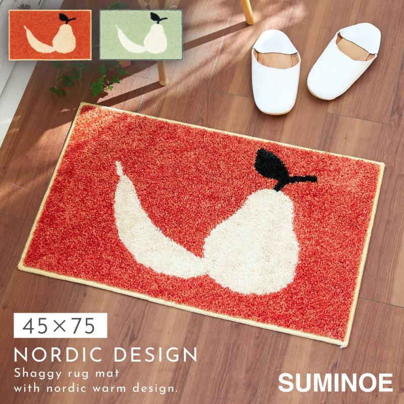 森のりす　 希少ETA2836-2 ムーブメント未使用品 スミノエ 玄関マット 45×75cm 北欧 おしゃれ 玄関 インテリア 室内