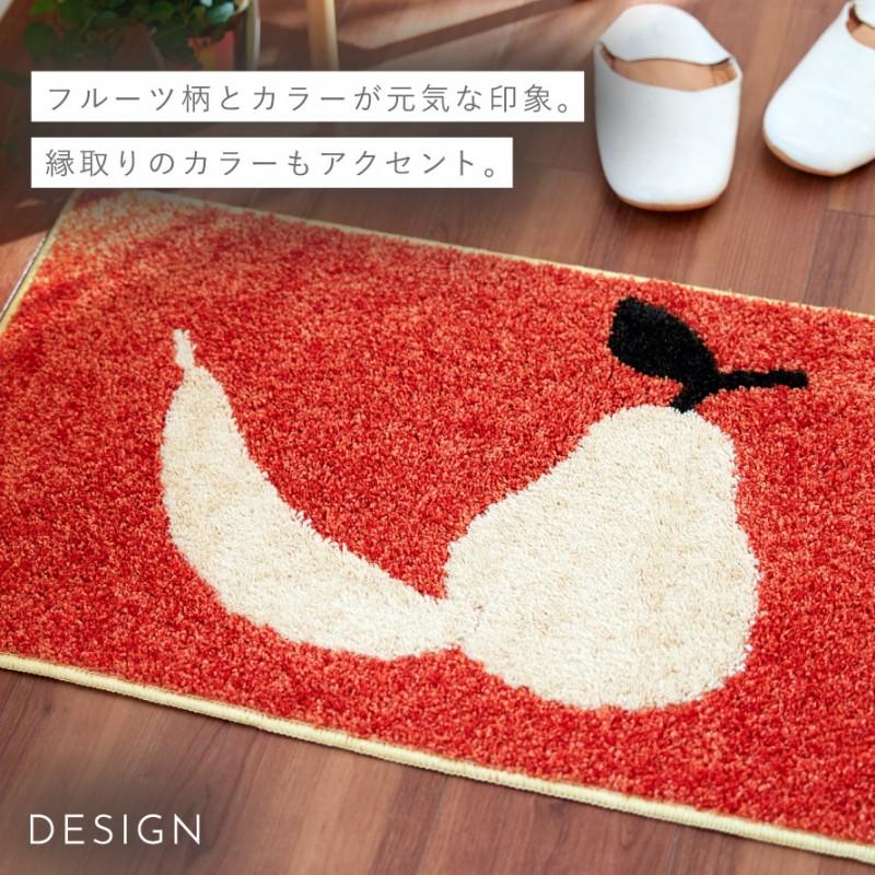 スミノエ 玄関マット 45×75cm 北欧 おしゃれ 玄関 インテリア 室内