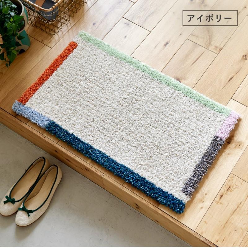 玄関マット 45×75cm 北欧 おしゃれ 玄関 インテリア 室内 カラーフレームマット ラグ 小さめ 長方形 滑り止め 防ダニ 日本製 アクセントマット スミノエ SUMINO | スミノエ | 09