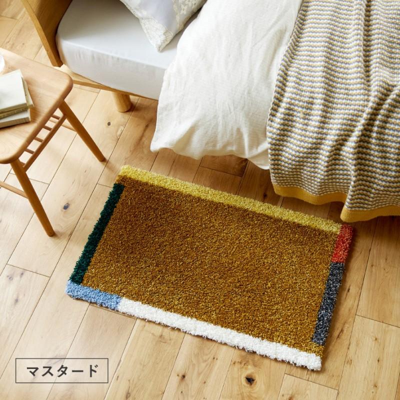 玄関マット 45×75cm 北欧 おしゃれ 玄関 インテリア 室内 カラーフレームマット ラグ 小さめ 長方形 滑り止め 防ダニ 日本製 アクセントマット スミノエ SUMINO | スミノエ | 11