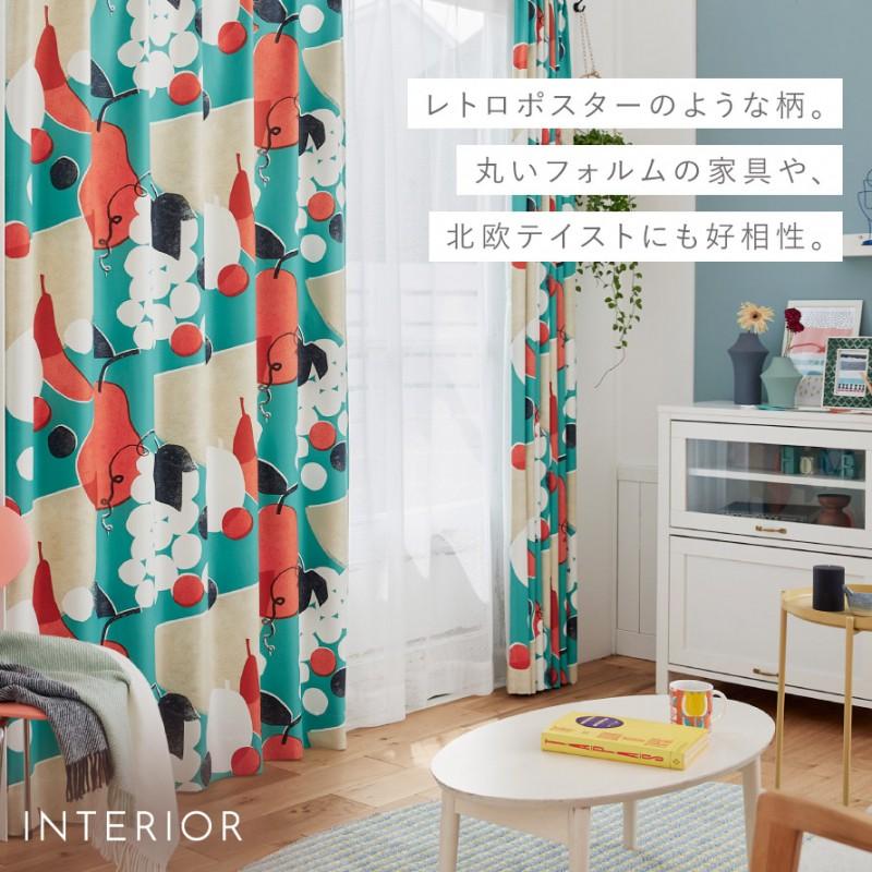 スミノエ 遮光カーテン イーブイズ 100×135cm 2枚入り 美品 スミノエ カーテン 遮光 2級 100×135cm 北欧 柄 かわいい 遮光カーテン